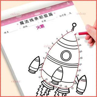 Trẻ Em Vẽ Trực Tuyến Sách Trò Chơi Ma Thuật Vẽ Tập Trung Huấn Luyện Xếp Hình Số Vẽ Họa Tiết Trực Tuyến Copybook