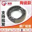 Má phanh Youmin Ceramic CG125 No. 9 Yadi Emma Tailing Xe Điện Nhà Máy Chính Hãng CG125-110 Khối Phanh Trống