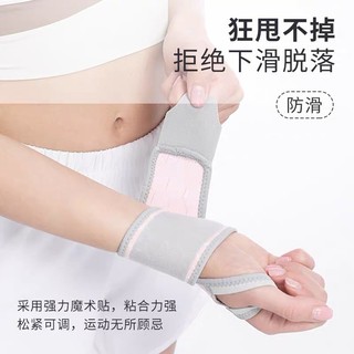 Thể dục thể thao Dây đeo cổ tay Cầu lông Vòng cổ tay Vỏ bảo vệ