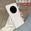 DÀNH CHO HONOR Magic 8 pro Ốp Điện Thoại Sóng Mờ Từ Tính Bảo Vệ Ma Thuật Vỏ Cứng Hành Lý
