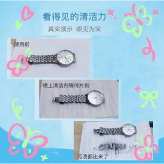 Bạc Trang Sức Chuyên Dụng Bạc Nước Giặt Vàng Bạc Trang Sức Làm Sạch Khử Nhiễm Khử Oxy Phục Hồi Chăm Sóc Đánh Bóng Làm Trắng Sáng Chất Bảo Trì 2026.4.15