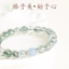 Vòng tay nữ Aquamarine hạt chuyển màu - Mang lại may mắn và vẻ đẹp tự nhiên