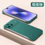 Ốp điện thoại cho Huawei Nova15 Nova15Pro Chống sốc mờ
