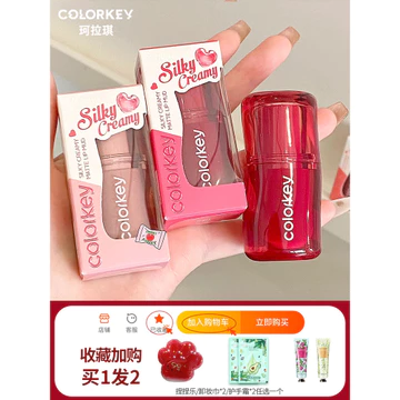 Colorkey Colorkey Colorkey Pinch Lip Mud M03 Lip Glaze Son Môi Nữ Nhung Mờ Kem Lọ Nhỏ Bùn M06