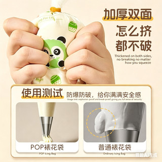Túi đựng đường ống dùng một lần cấp thực phẩm, 99% kháng khuẩn & dày, Túi bóp cho thức ăn cho bé, kem & bánh quy Bộ nướng Q04