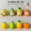 Trái Cây Crayon Shin-Chan cos Dễ Thương Dứa Chanh Sáng Tạo Hợp Thời Trang Chơi pvc Hình Để Bàn Trang Trí Bánh 4.18