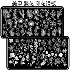 Khuôn tấm thép in móng tay|Bảng con dấu silicon|Hoa Hồng Hoa|Vườn Hương Thơm Vàng|Bảng chuyển bảng in