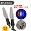 Xe Máy Biến Tín Hiệu LED Trong Suốt Pha Lê Ánh Sáng Thanh Kiếm Sáng Tạo Sửa Đổi 12V Xe Điện Cảnh Báo Bật Tín Hiệu