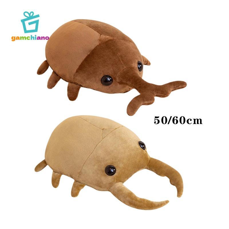 Gamchiano Hoạt Hình Đồ Chơi Nhồi Bông Búp Bê Gối Sang Trọng Cho Bé Gái Và Bé Trai Quà Tặng