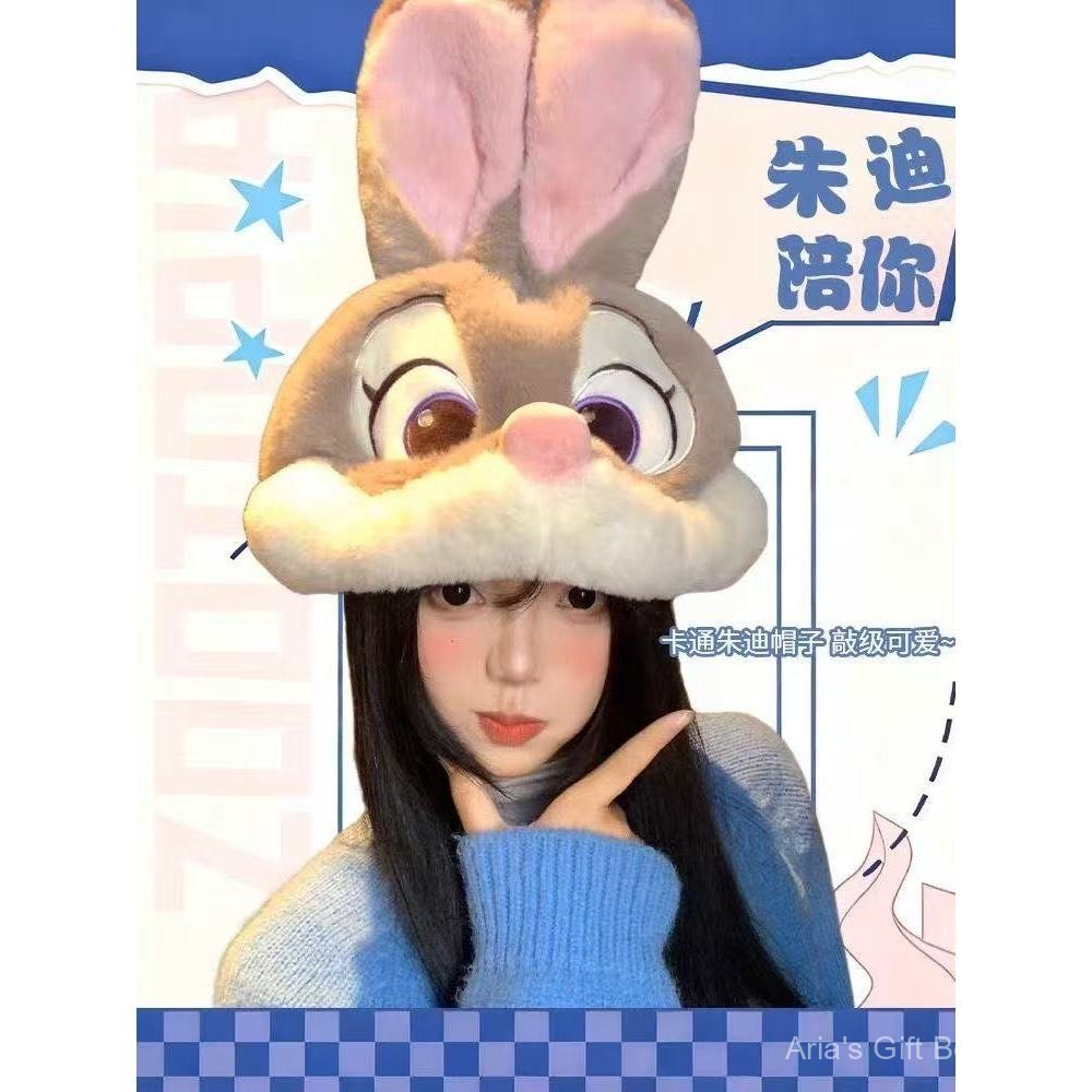 [Aria G-1] Disney Chính Hãng - Crazy Animal City mũ sang trọng