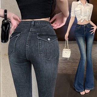 Quần Jean Nữ Eo Giữa Loe Nhẹ Form Chuông Dài Retro Thu Xuân Thanh Lịch