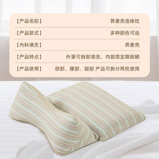 💦Gối Tam Giác Cổ Tử Cung Gối Cổ Người Lớn Vỏ Lúa Mì Gối Cổ Tử Cung Gối Liên Kết Có Thể Tháo Rời G9GQ