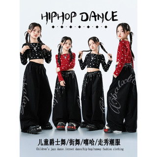 Đồ Nhảy Hiện Đại Hiphop Trẻ Em Set Đồ Dance Jazz Quần Nhảy Crop Top Đồ Nhảy Cho Bé Gái Bộ Tập Nhảy