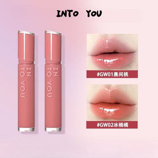 VÀO BẠN Xinmu Và Bạn / Gương Son Bóng Dưỡng Ẩm Lâu Dài Giảm Đường Môi Gương