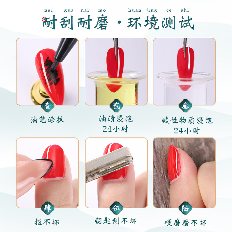 Quốc Gia Hợp Thời Trang Đế Keo Niêm Phong Lớp Bộ Sơn Móng Tay Keo Nail Shop Chuyên Dụng 2025 Quang Trị Liệu Mờ Cường Lực Gia Cố 0EMF
