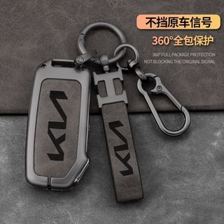 Vỏ chìa khóa ô tô hợp kim kẽm KIA Thích hợp cho k5 / k2 / Chạy thông minh / kx3 / Freddy / k4 / Lion Platinum / Tuojie / kx5 / Kaiku / kx1