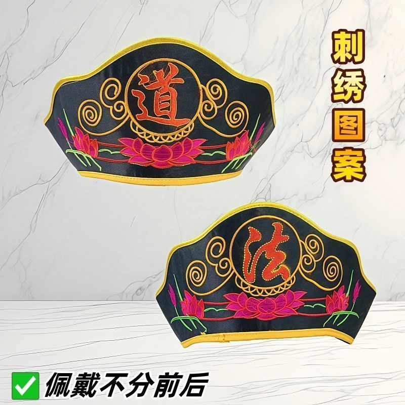 Mũ Đạo giáo satin thêu, khăn trùm đầu, mũ năm vương miện Zhuangzi 4.7
