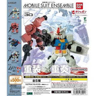 [BTF] Hàng có sẵn BANDAI Gashapon Gundam MSE30 Đoàn thể được tải lại Yuanzu Red Zhagu White Gundam GH4I