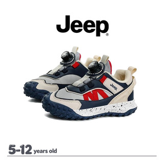 JEEP Thu Đông cho bé, da nhẹ, chống thấm nước, thoải mái tập luyện