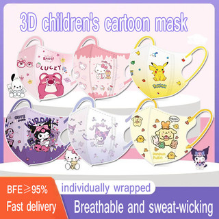 Khẩu trang 3D cho trẻ em với họa tiết Kuromi Sanrio hình gấu bông màu hồng, thiết kế thời trang phù hợp từ 4 đến 12 tuổi