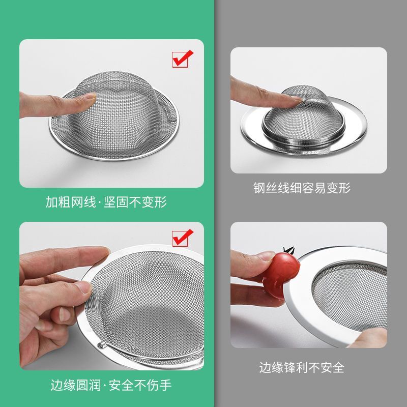 [2421 Mua lại] Lưới lọc bồn rửa chén bằng thép không gỉ Lưới thoát nước chậu rửa rau Lưới lọc máy rửa chén Giỏ đựng rác đa năng PJ10