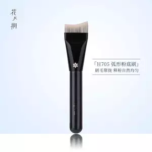 Bàn chải trang điểm H705 Bàn chải nền cong Bàn chải mặt nạ đầu phẳng siêu mỏng