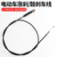 Dây phanh xe điện Pin Dây phanh trước ô tô Dây phanh sau Dây phanh trống Phanh mạ kẽm Chống rỉ sét Dây kéo chống đóng băng T