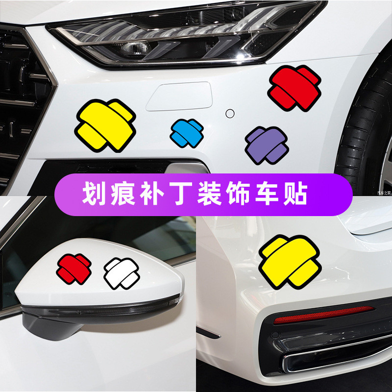 Miếng Dán Xe Hơi Sáng Tạo Độc Đáo Chặn Trang Trí Miếng Dán Xe Hơi Thân Cửa Phía Trước Phía Sau Dễ Thương Dây Đeo Miếng Dán