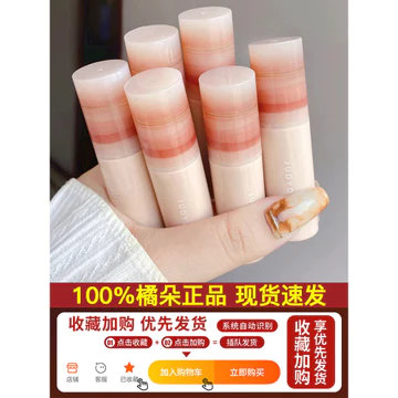 Judydoll Judydoll Judydoll Lip Mud Sữa Nhỏ Bùn Matte p04 Lip Glaze Mặt Trơn Làm Trắng Son Môi Nữ juduo Chính Hãng Thu Đông