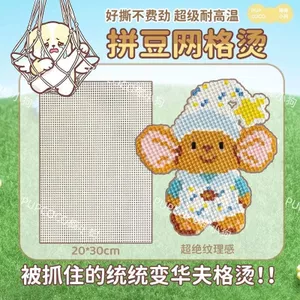 Doudou Waffle Vải nóng cấp thực phẩm Công cụ tái sử dụng chịu nhiệt độ cao Gretel 4.11