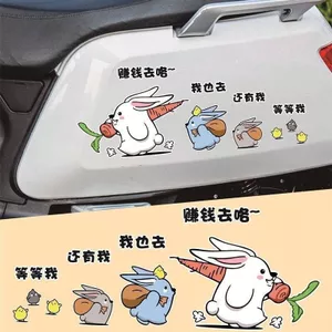 Xe Điện Dán Chống Thấm Nước Chống Nắng Hoạt Hình Dễ Thương Biểu Tượng Cảm Xúc Miếng Dán Khối Trầy Xước Miếng Dán Trang Trí Xe Máy Dán 26.3.26