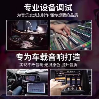 Chen Chusheng Xe u Đĩa Bài Hát Mới Lựa Chọn Bài Hát Cũ Lossless Chất Lượng Cao Xe Âm Thanh Phổ Biến MP3 Bài Hát USB Flash Disk 26 / 4 / 13