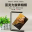 Những Điều Tốt Đề Nghị Đơn Giản Acrylic Xoay Khung Ảnh Sáng Tạo Hai Mặt Xoay 20cm Ảnh Phòng Khách Phòng Ngủ Máy Tính Để Bàn Cao Trong Suốt Ảnh Fra