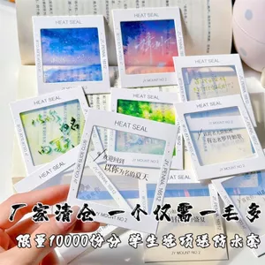 Những Điều Tốt Đề Nghị Ngược Phim Trống Khung Giấy Ngược Phim Zhenglian Đánh Dấu Trang Xiaohongshu Trong Suốt Đựng Thẻ Giấy 4.14