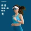 Chromosome Running Competition Vest Breathable Quick-Drying Marathon Sports Lightweight Adhesive Seamless Sport Half Waist Vest Bv6F