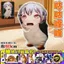 My Shield Gối Sang Trọng Búp Bê Trầy Xước Bibab Búp Bê Cuckoo Gaga Happy Cat Đồ Chơi Trẻ Em Hàng Hóa 4.15