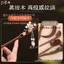 Kẹp tóc handmade từ gỗ đàn hương lụa vàng với họa tiết hoa Yan cổ điển, phù hợp cho mùa xuân và tạo hình búi hoặc đội mũ.