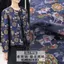 Năm Mới Của Ngựa Series Bài Hát Tấn Vải Năm Mới Quần Áo Vải Làm Hanfu Áo Vest Trung Quốc Năm Áo Vest Vải 4.16