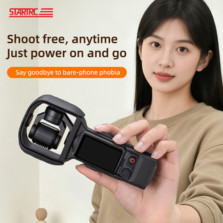 Dành cho vỏ bảo vệ DJI OSMO Pocket 4 / 3, xoay linh hoạt với nắp bảo vệ nghiêng chảo, túi cầm tay vlog 4 phụ kiện lưu trữ camera thể thao
