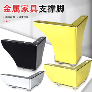 Sofa Chân Bàn Cà Phê Chân Tủ Tivi Kim Loại Chân Giường Chân Dày Hai Trong Một Đồ Nội Thất Hỗ Trợ Chân Đầu Giường Bàn Phần Cứng Chân PQCZ
