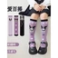 Bé Gái Bê Cotton Cho Bé Vớ Phong Cách Phương Tây Hoạt Hình Phong Cách Dễ Thương Bé Gái Giữa Ống Tất Xuân Hè Kuromi