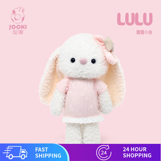 Vui Nhộn Lulu Thỏ Sang Trọng Đồ Chơi Búp Bê Dễ Thương Gối Ngủ Cô Gái Búp Bê Nhỏ Búp Bê Quà Tặng Sinh Nhật