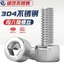 Ổ cắm lục giác bằng thép không gỉ 304 Vít vít hình trụ Đầu cốc Vít lục giác Ổ cắm S