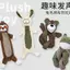 【Ready Stock】 Dog Sound Toy Self-Hi Relieving Boredom Molar Long Lasting Not Rotten Rabbit Plush Medium Large Dog Pet Supplies RkTi
