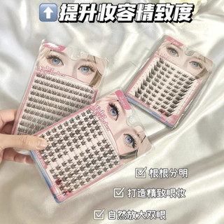 Lazy Novice Cụm lông mi giả đơn Fox Series Lông mi phân đoạn cong cho bé