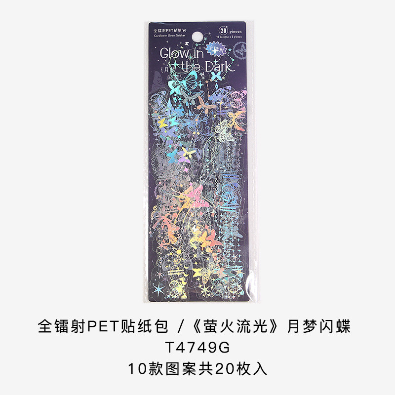 Lovers Firefly Streamer Series PET Sticker Pack Dreamy đầy màu sắc Cuckoo Card Sổ tay DIY Trang trí viền trơn W3HD