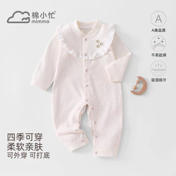 Bộ áo liền quần cho bé Anyang Quần áo trẻ em Lớp một Cotton Quần áo trẻ em Áo liền quần sơ sinh Quần áo trẻ em