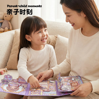Little Mochi Idol Jelly Dán Sách Yên Tĩnh 2025 Bé Gái Không Cắt Trẻ Em Handmade diy Bé Gái Giải Nén Đồ Chơi Hoạt Hình Quà Tặng Giáng Sinh Miếng Dán Trang Phục Ba Chiều Miếng Dán Sách Yên Tĩnh