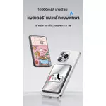 Power Bank di động, CASEBANG, 10000mAh, Ultra Slim, có pin từ tính, Tương thích với iPhone 12-17, hoạt động với điện thoại và vỏ từ tính — ảnh 8