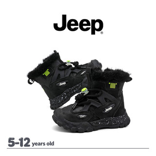 Giày Bốt Tuyết JEEP Bé Trai Bé Gái Mùa Đông Lông Cừu Ấm Áp Chống Thấm Nước Ngoài Trời Tất Cả Trận Đấu Giày Bốt Cotton Chống Trơn Trượt
